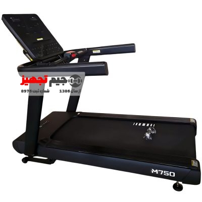 Extreme M750 gym treadmill