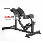 Humerus Iron Fit Waist Fillet FWH1430