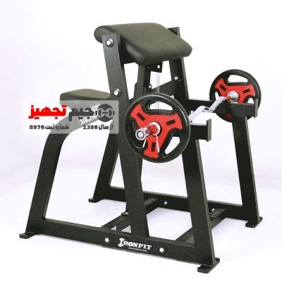 Larry Hammer Iron Fit FWH1600 Arm Bench