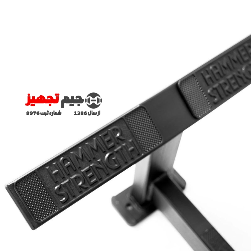 Super Fly Free Weight Hammer Iron Fit PLH4070