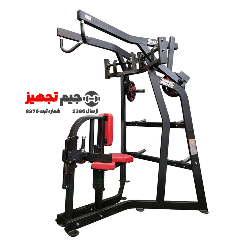 IRONFIT-4220-1 Hammer Iron Fit PLH4220 Free Weight Top H-bar Machine