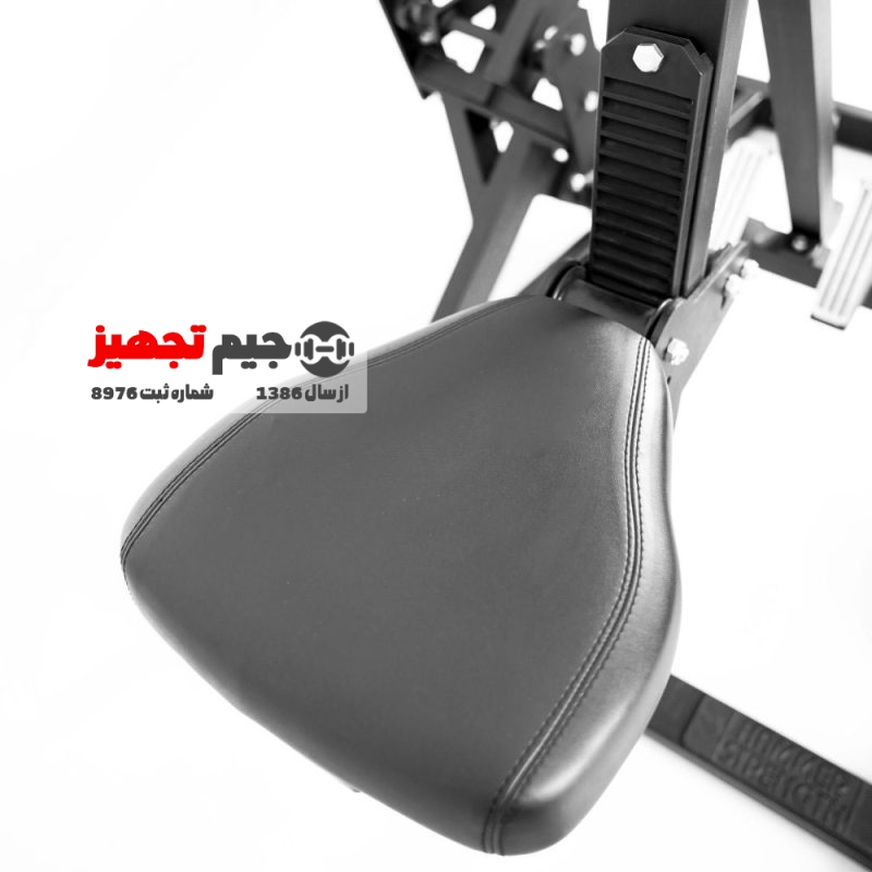 Hammer Iron Fit PLH4260 Free Weight Machine