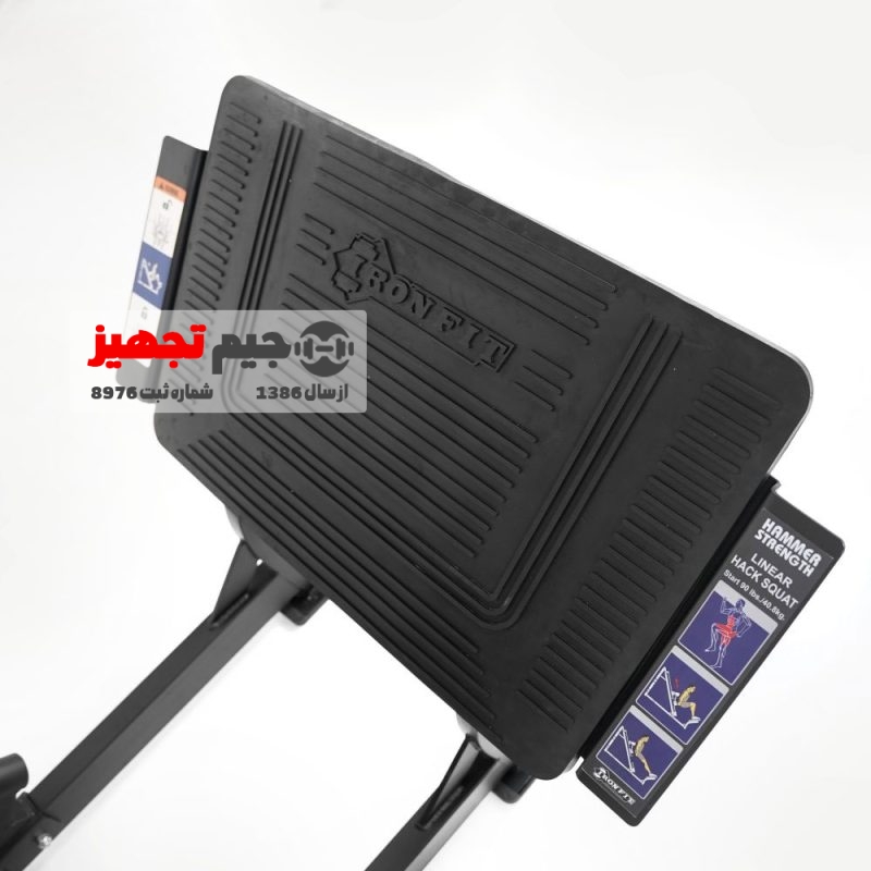 هاگ پا وزنه آزاد هامر آیرون فیت PLH4575 - Image 4