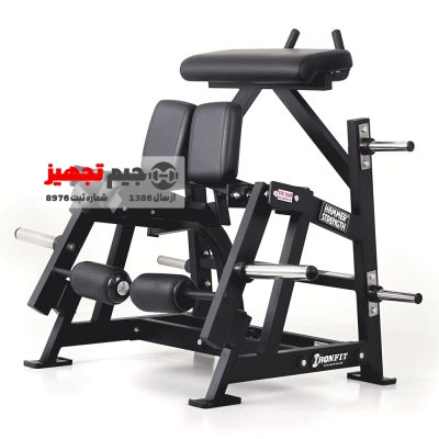 Hammer Iron Fit PLH4680 Free Weight Standing Leg Press
