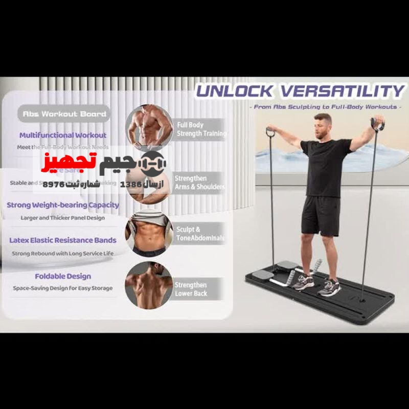 پیلاتس برد2