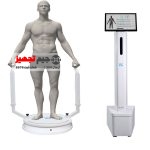 3D body scanner